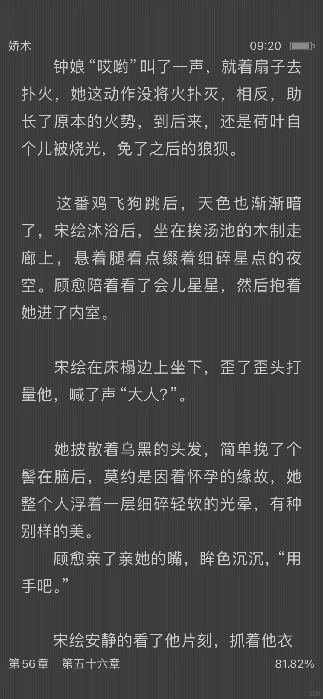 为数不多的全订➕二刷的古言