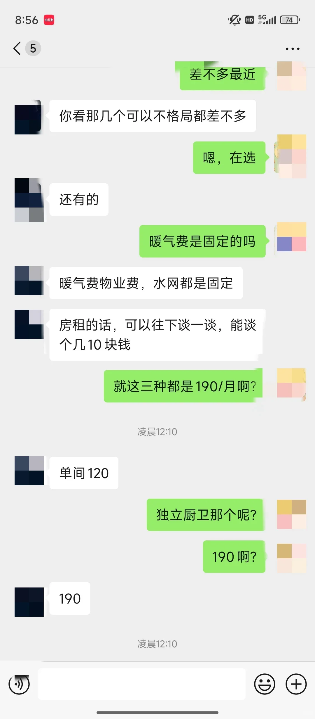 本来想搬家的，分享下租房经验吧，普通人版