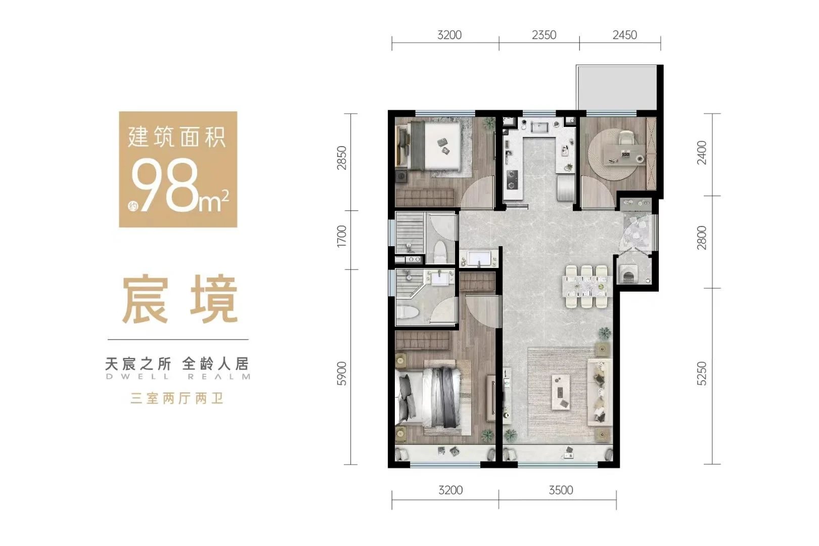 龙湖揽境现房工抵房房源捡漏价