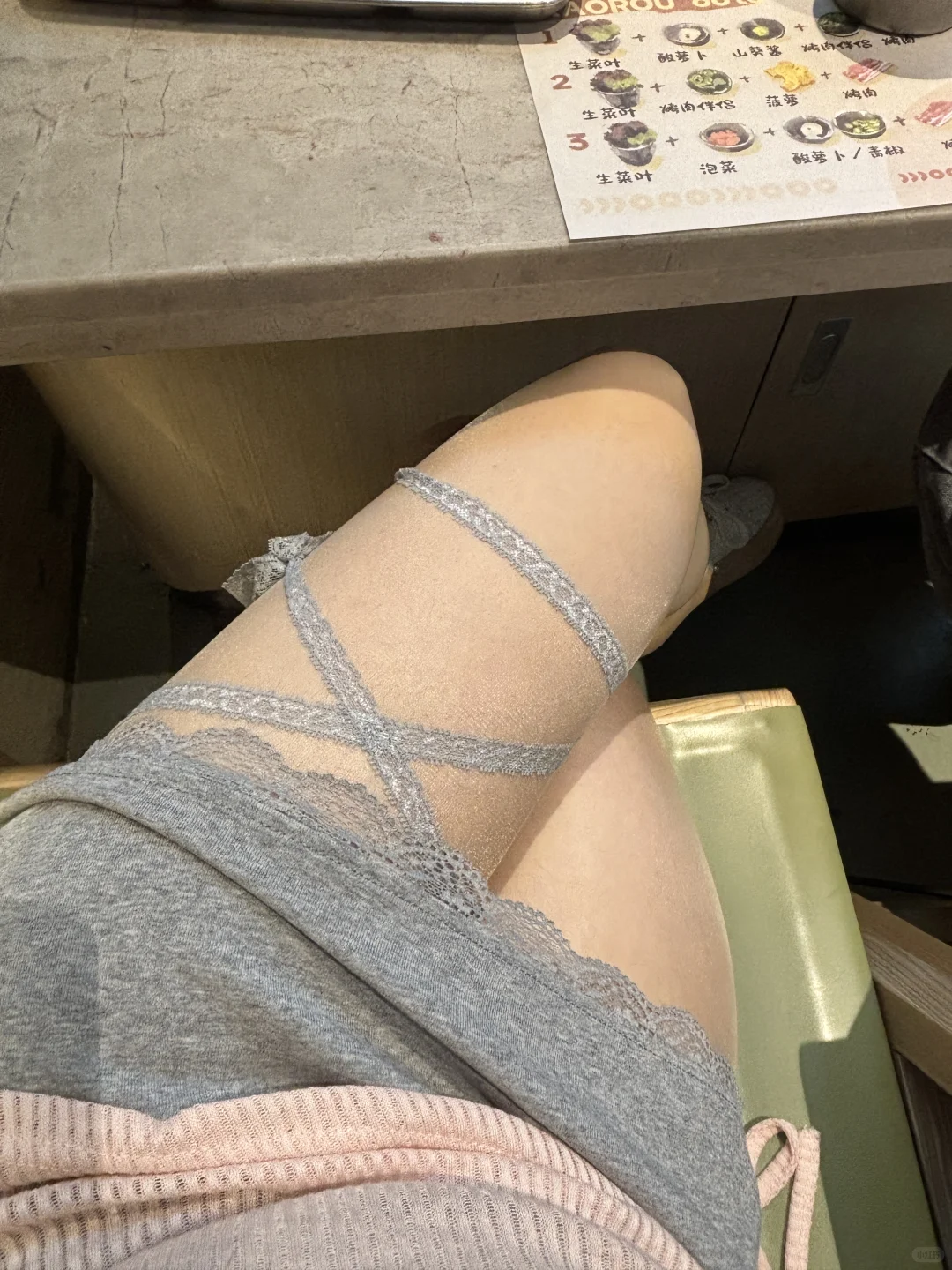 超爱女朋友这一身