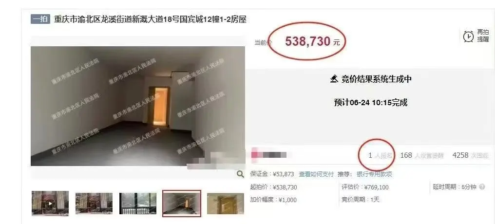 法拍板块也放暑假了？捡漏这么容易？
