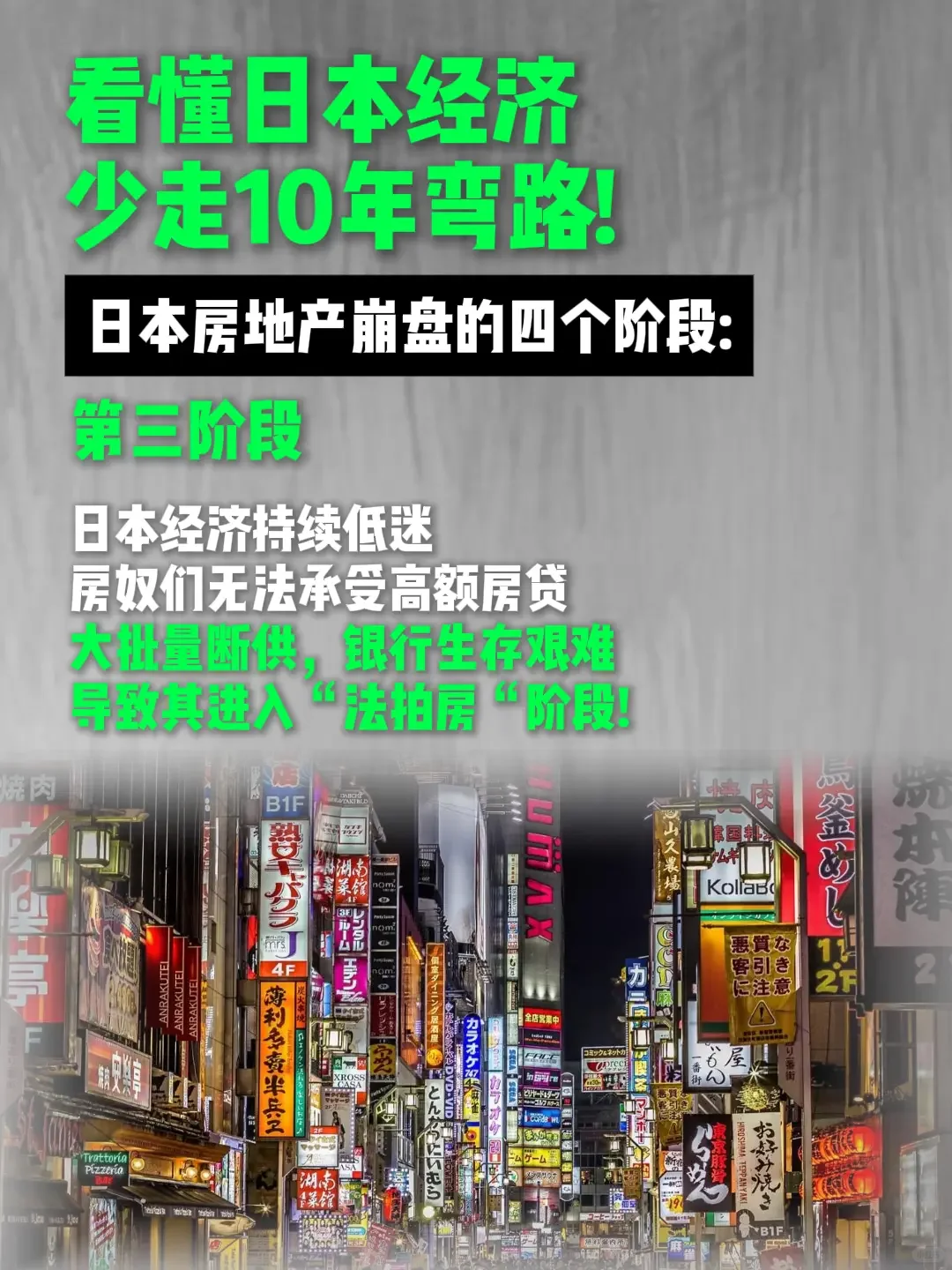 帮你在复杂的经济浪潮里，找到灵感和方向！