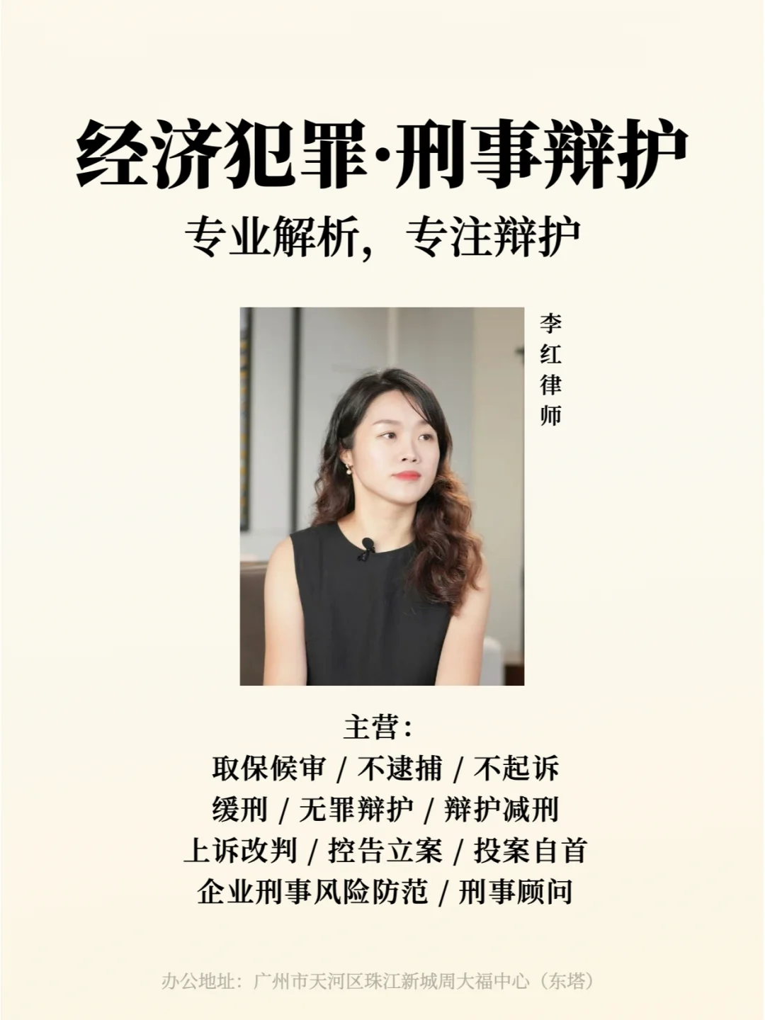 职业背债人骗贷购车，背后的黑色产业链
