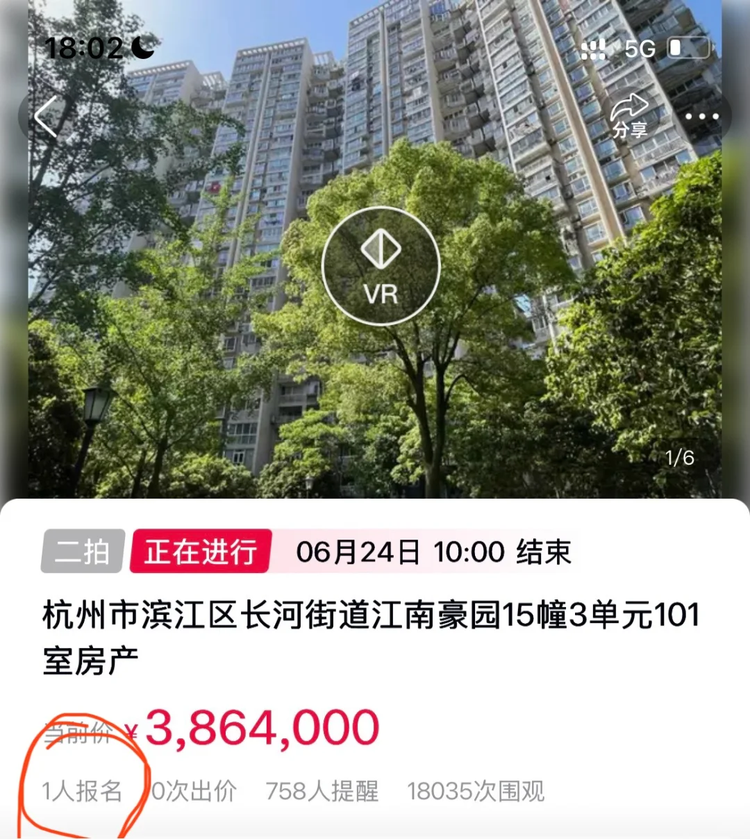 不敢相信，真的能捡漏这么多，滨江房子怎么了