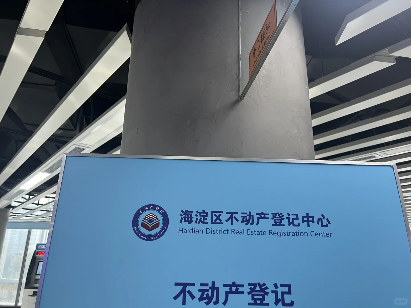 开心的不是买房，是靠自己买房