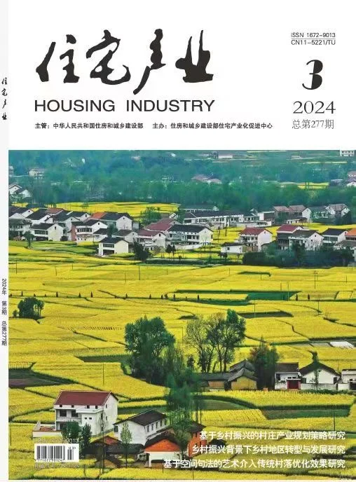 期刊推荐
