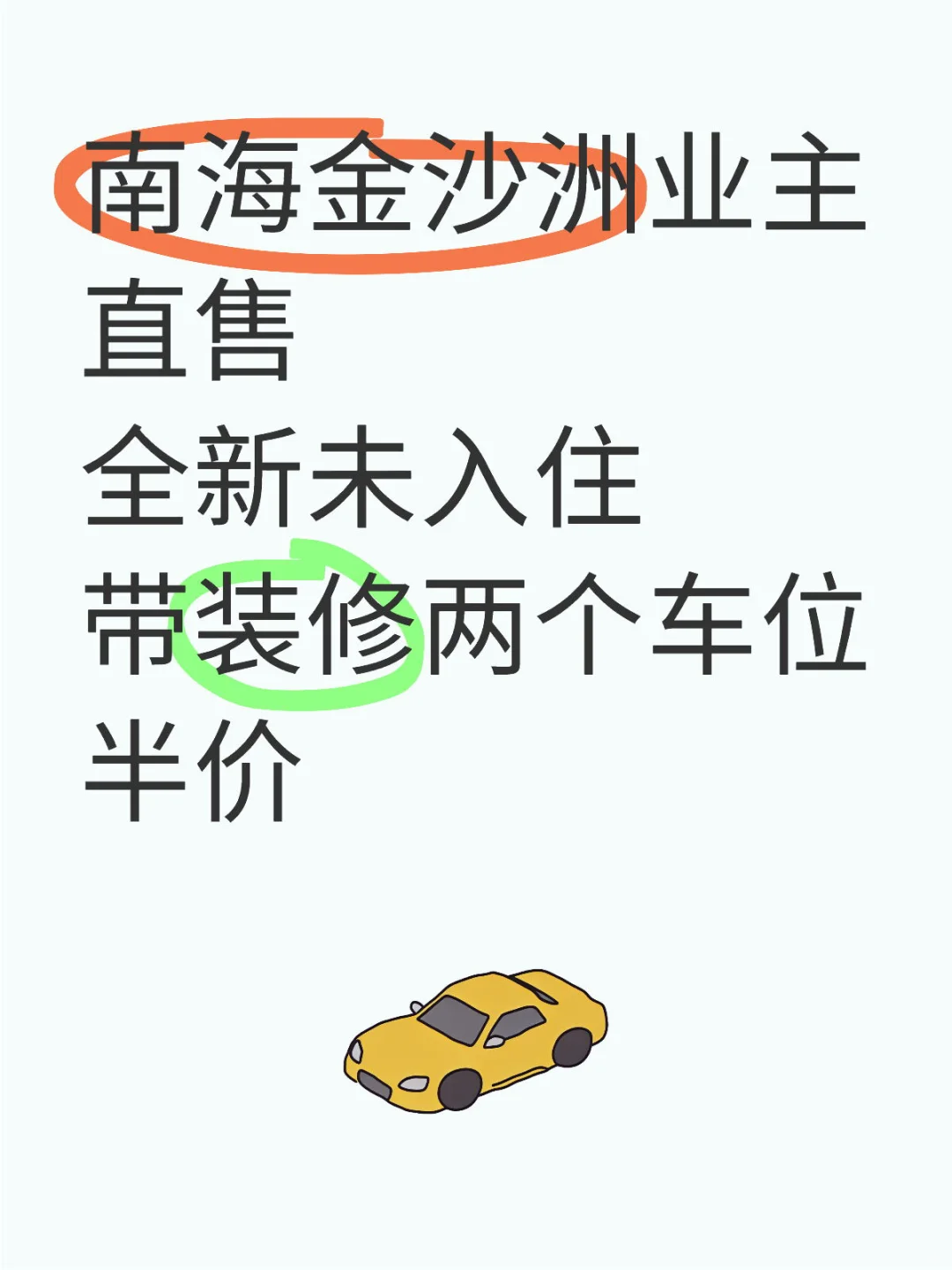 南海金沙洲梦让我破碎了😭😭