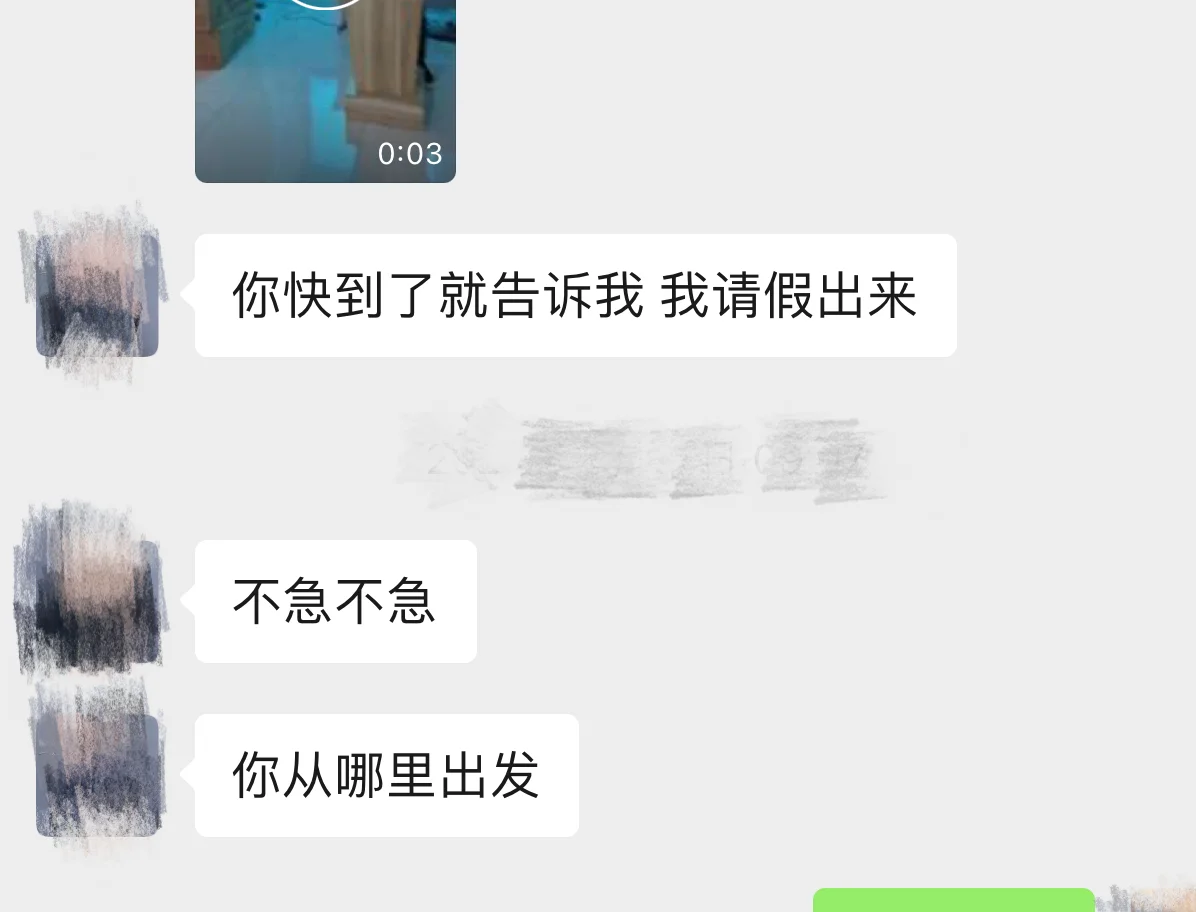 长沙买房遇到了良心中介啦！