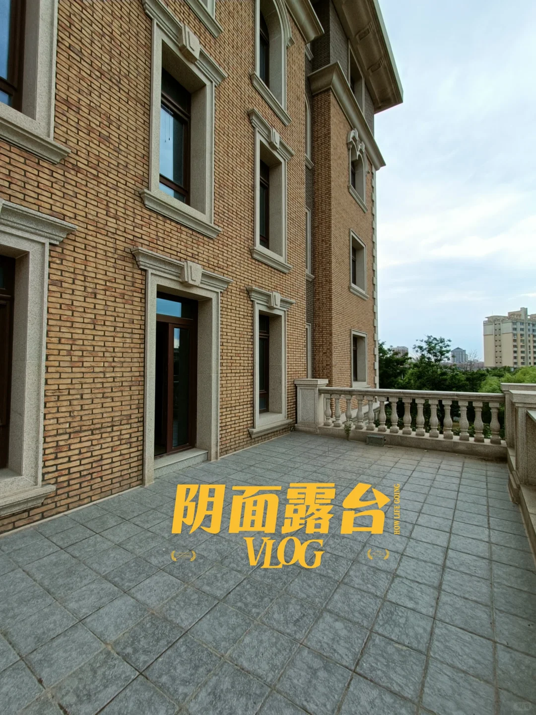 包头品质最高的洋房总价降了200万