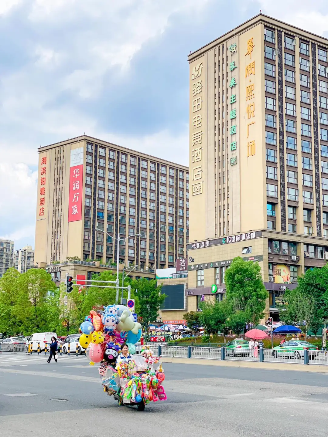 成都！！🏠终于有买得起的小户型了😭