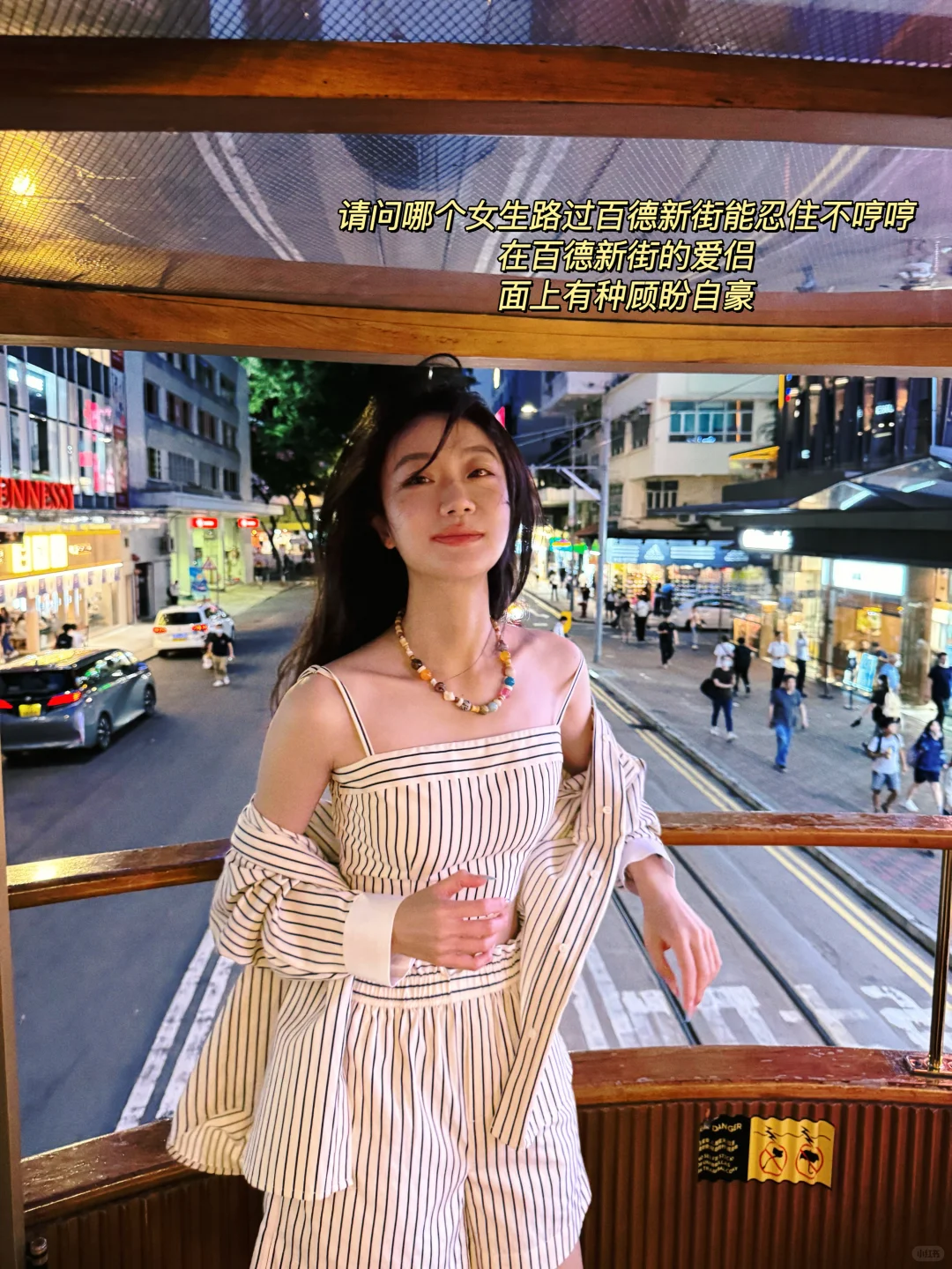 为了坐上旗袍叮叮车，我们专门飞了一趟香港