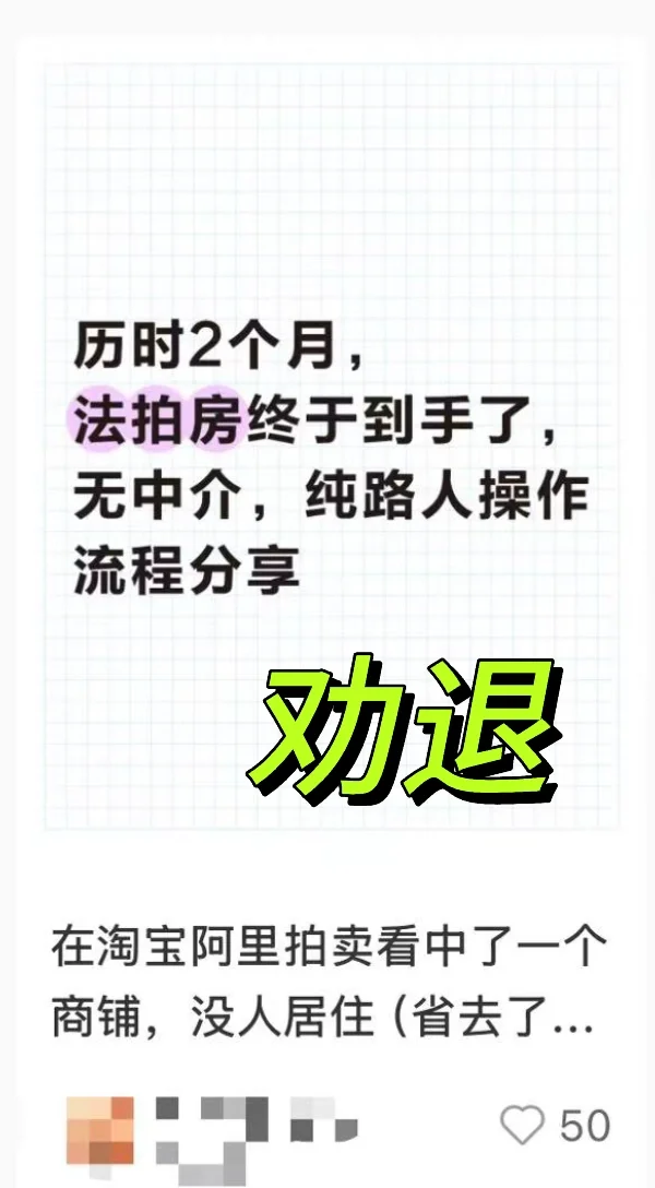 劝退‼️强烈建议自己盲拍成功的别乱分享