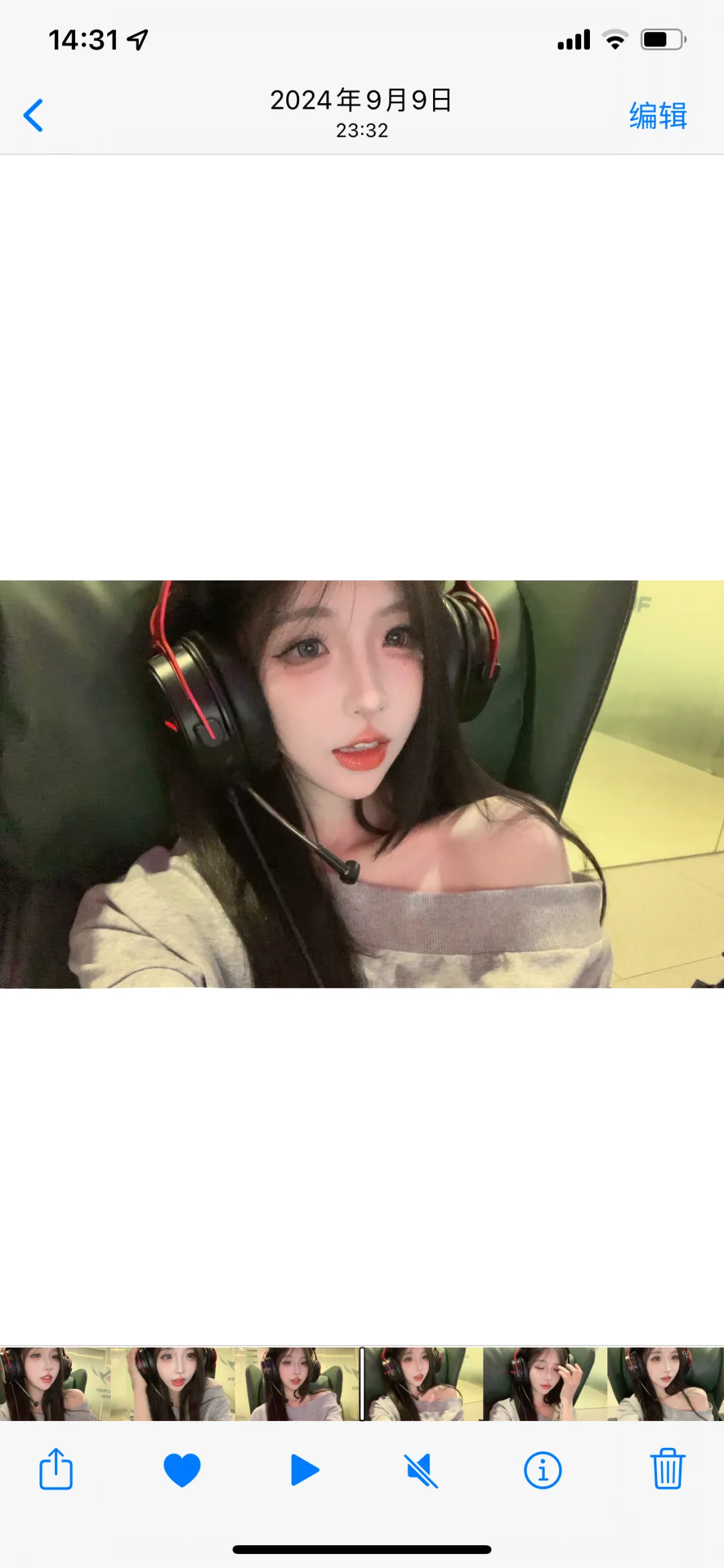 我勒个电竞女友即视感