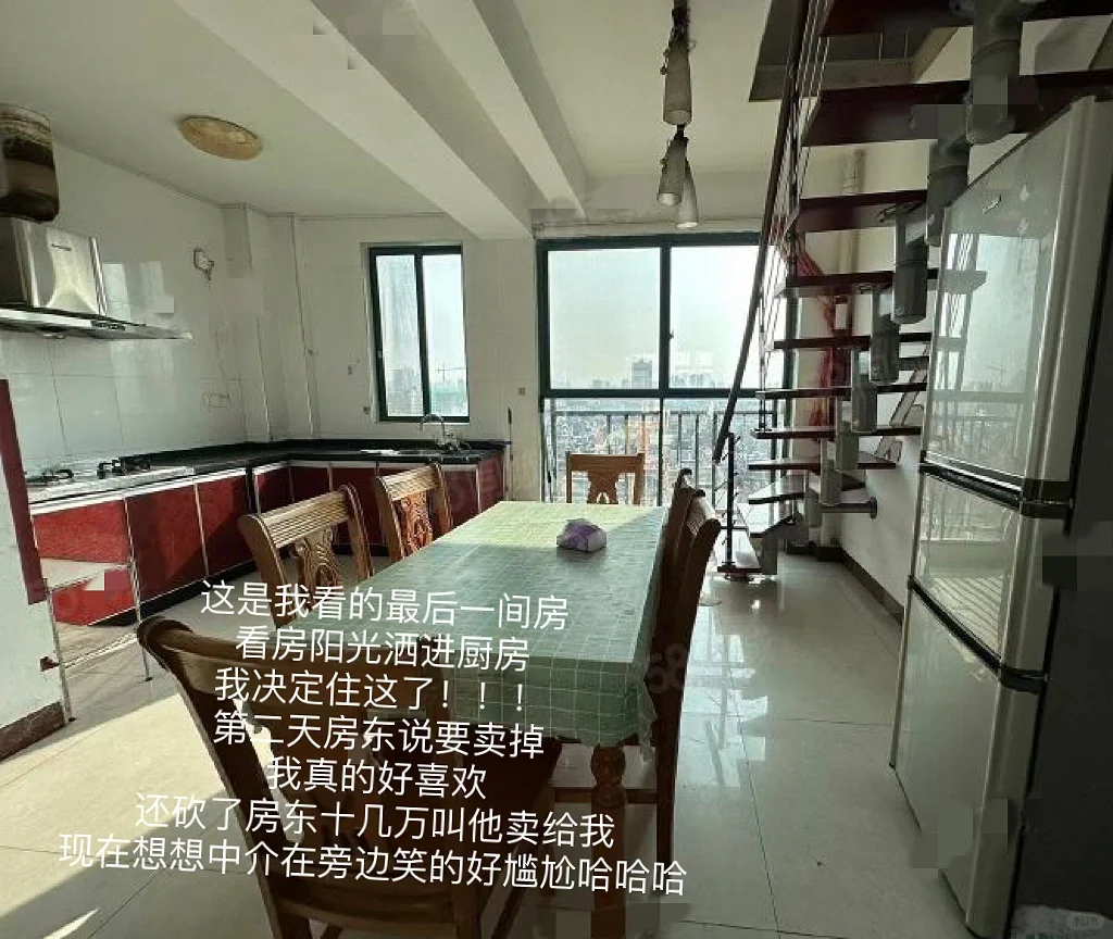 怎么租到700块一个月的房子