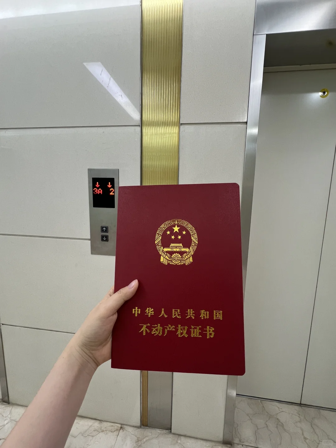 以前看不起0付买房的人，现在我自己上车了