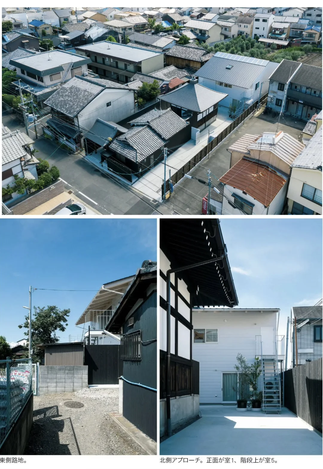 🏘 住进「三条小巷尽头的家」，感受共享生活的