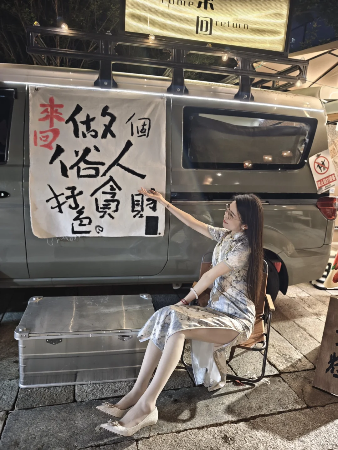 🏮又见青灯市集🏮