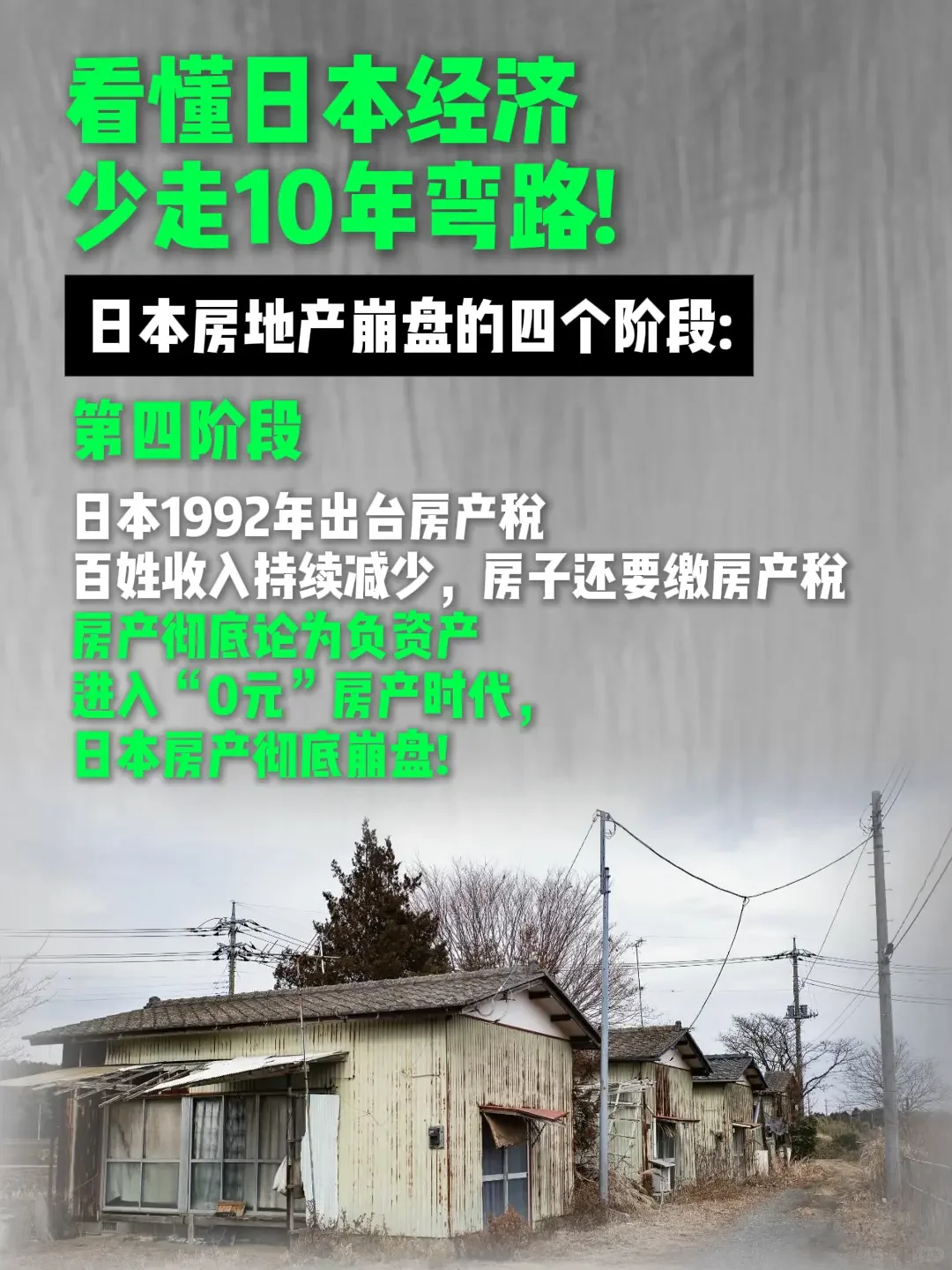 帮你在复杂的经济浪潮里，找到灵感和方向！