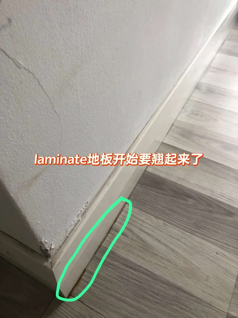 🇲🇾购买二手房的注意事项【Agent篇】