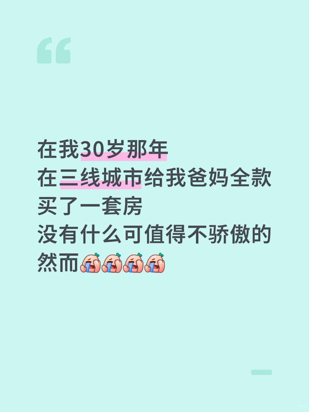 它却烂尾了！烂尾了呀！！