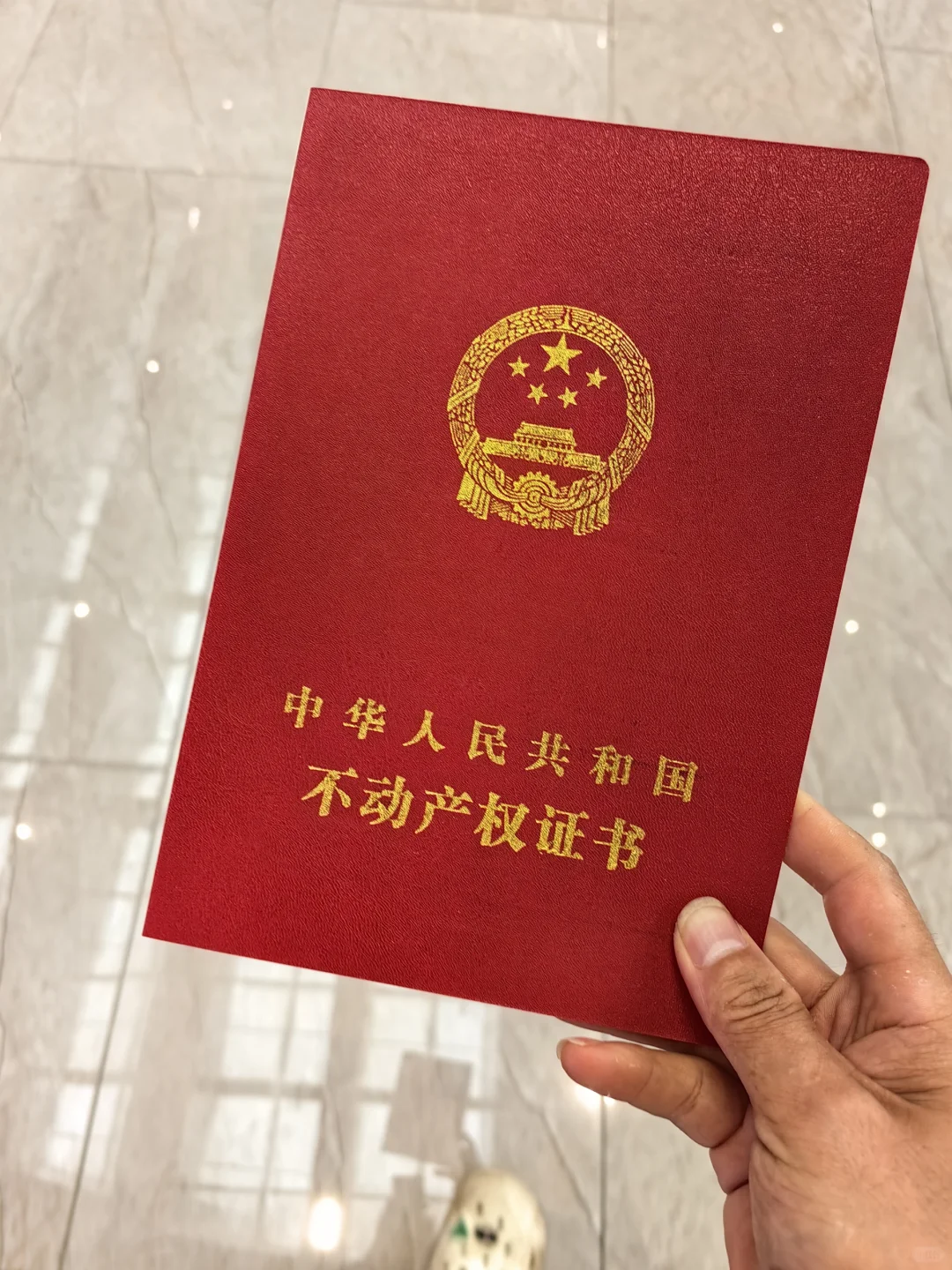 我在沙市买法拍房第二弹