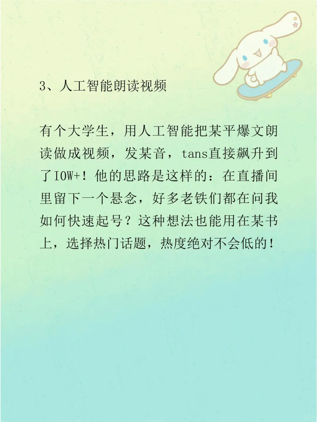 零成本创业怎么做？这8个网站教会你