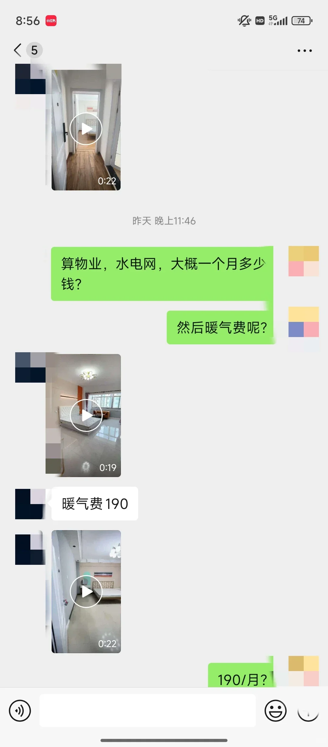 本来想搬家的，分享下租房经验吧，普通人版