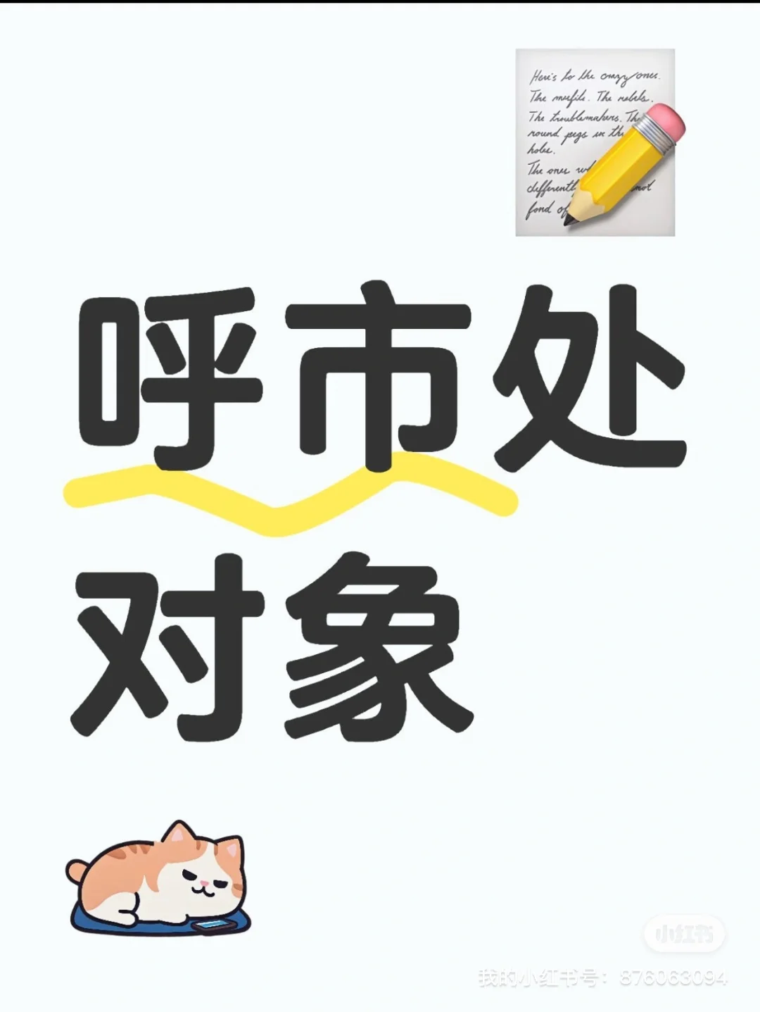 本人06女大 想谈个甜甜的恋爱 渣男勿扰！