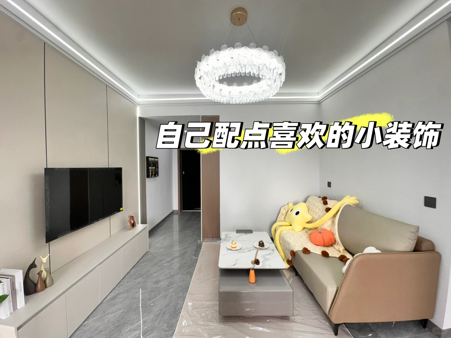 在沈阳首付花了5个w买的小房子