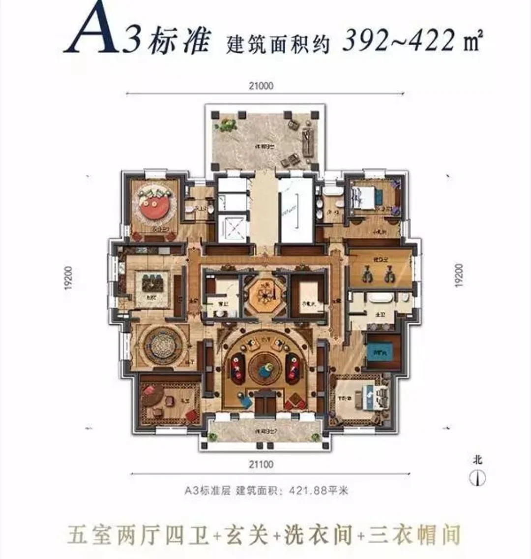 包头品质最高的洋房总价降了200万