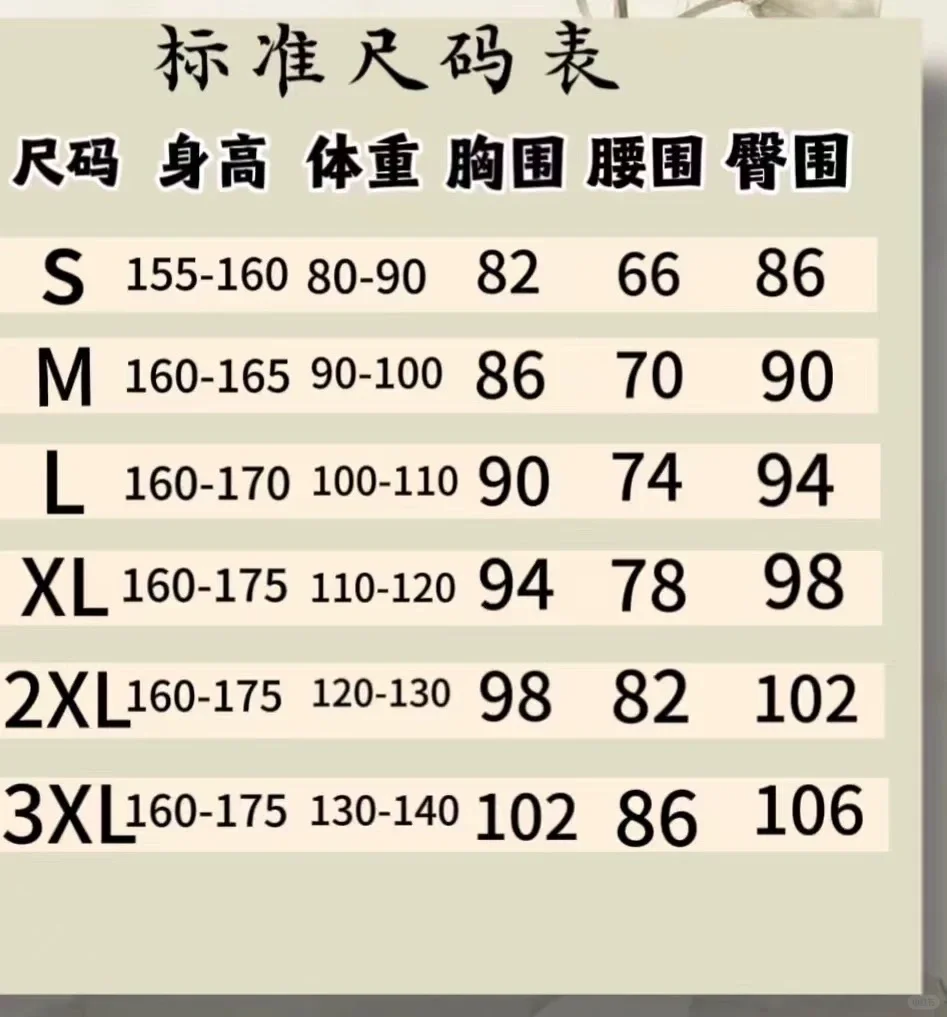 把夏日诗意穿身在身上🌱🌱