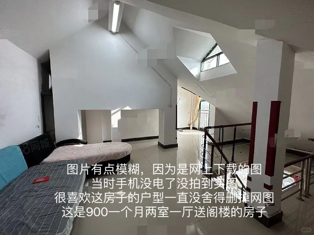 怎么租到700块一个月的房子