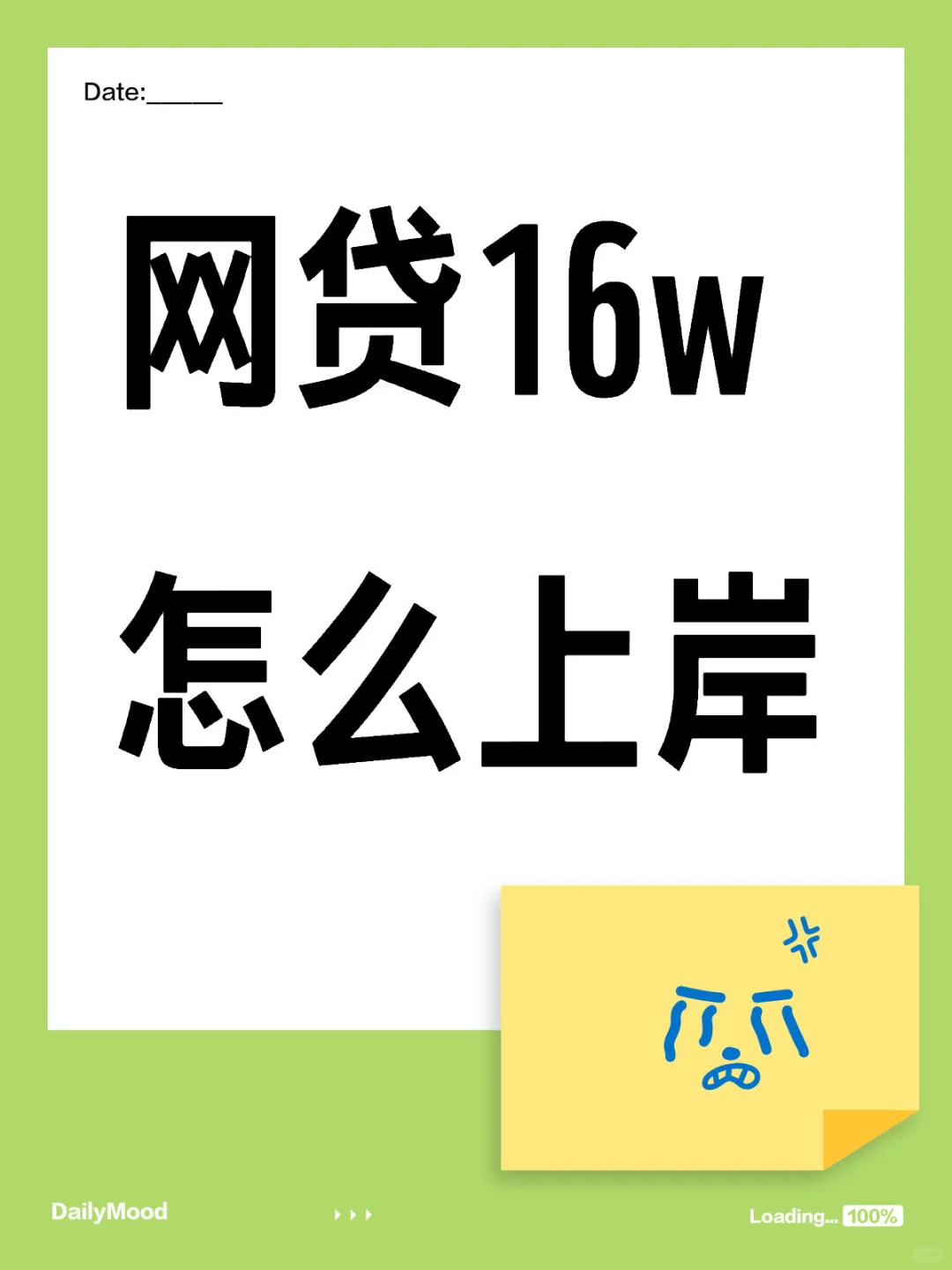 从来没想过十万块钱这么难