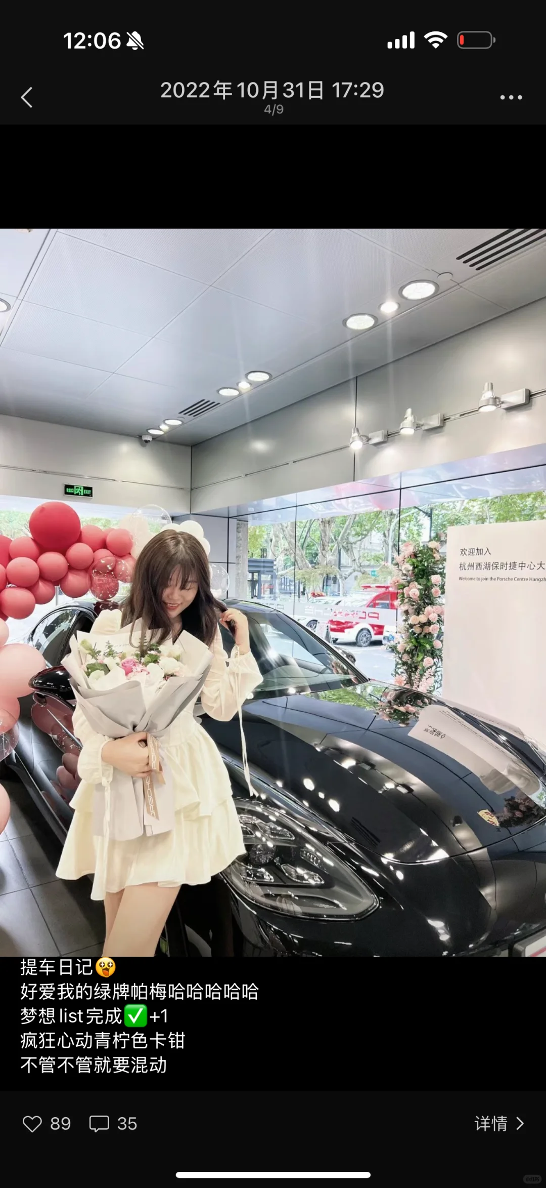 中产女生真的不要着急买车买房证明自己