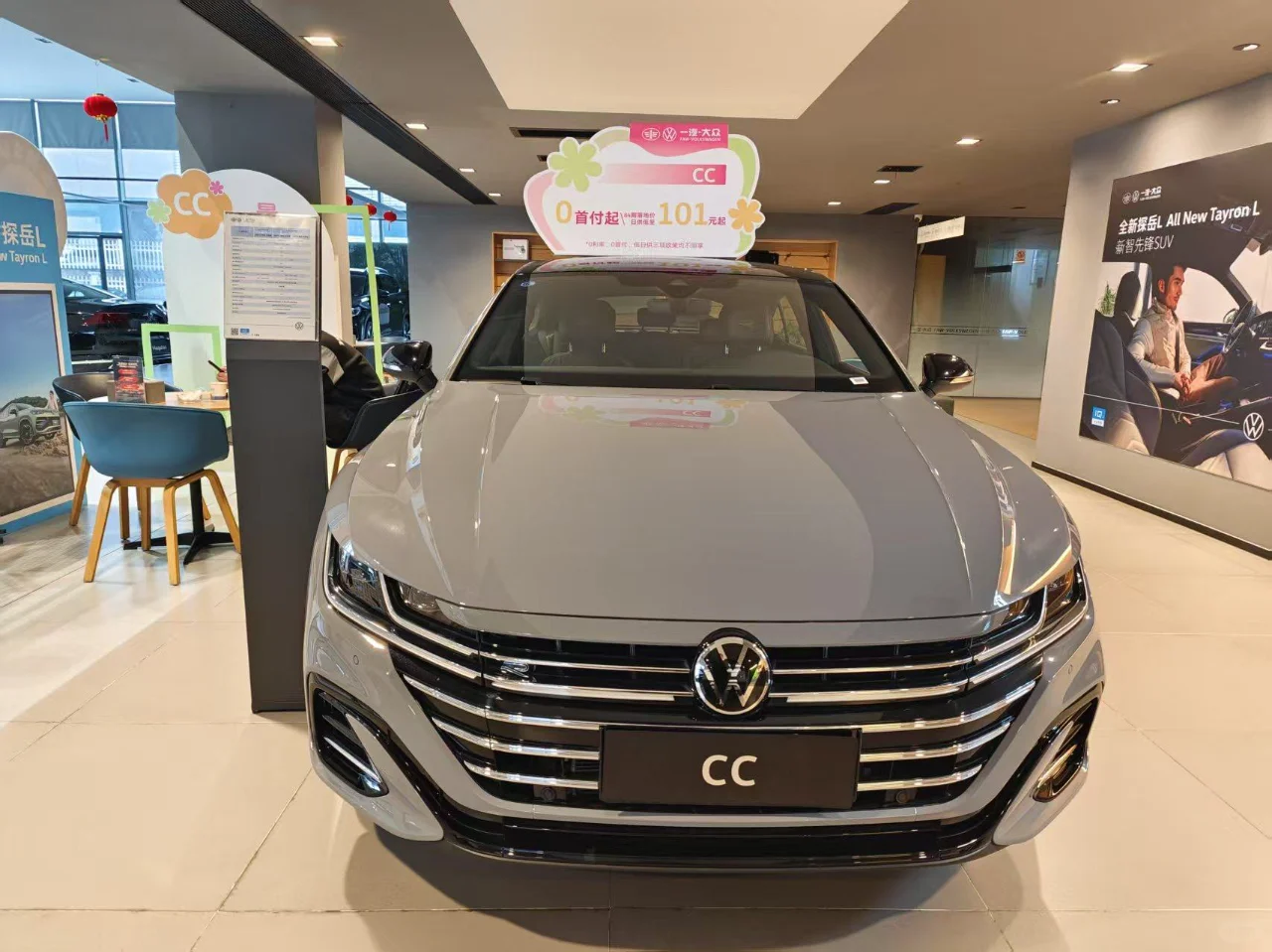 最美轿跑大众CC 0首付啦