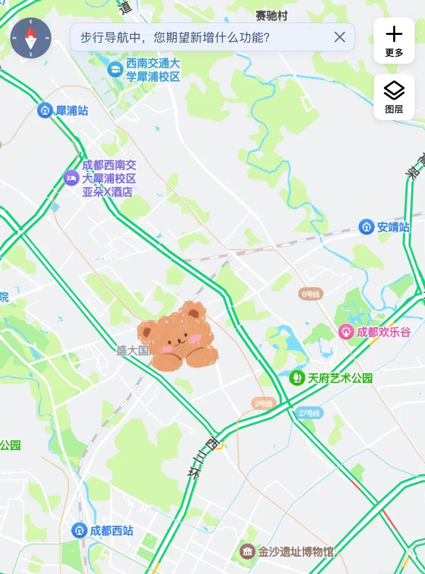 成都合租求室友房源