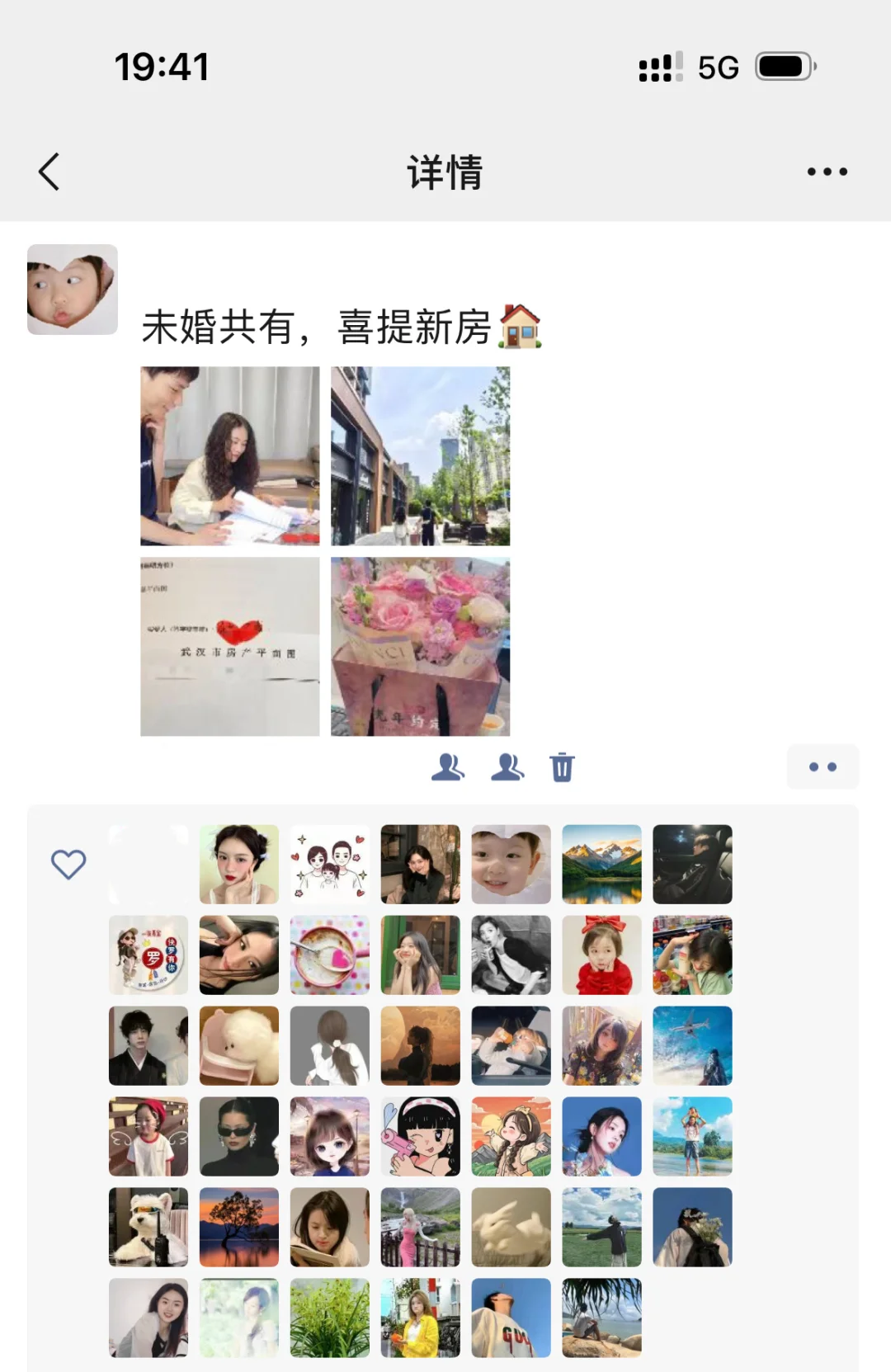 买房为什么不能发朋友圈