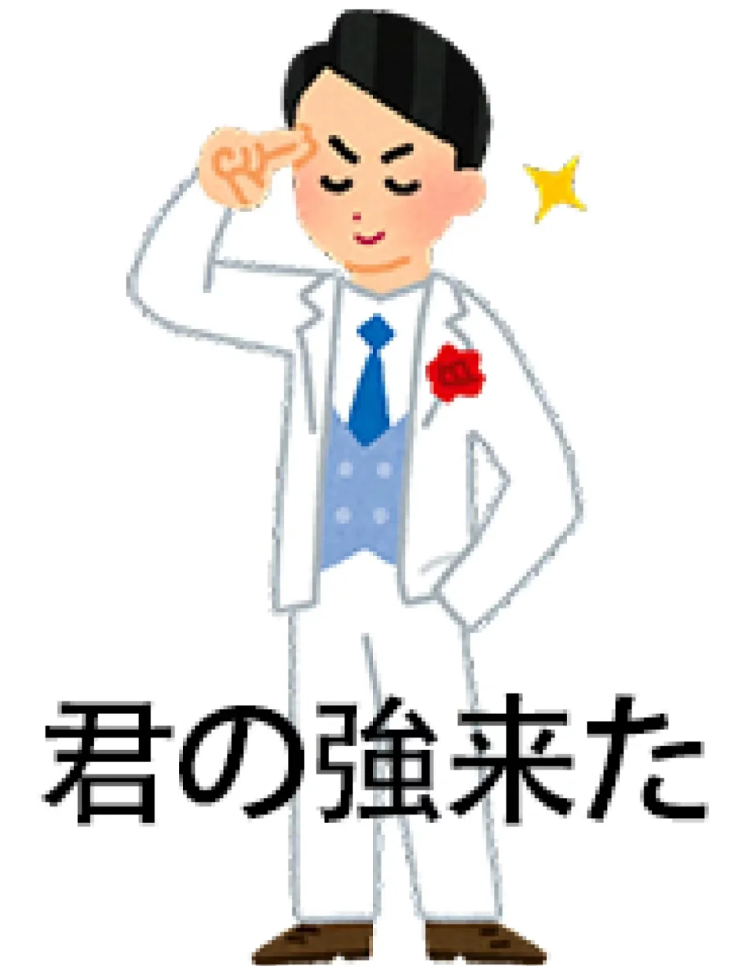 不是，我真的怀疑身边有人是chuanyue回来的