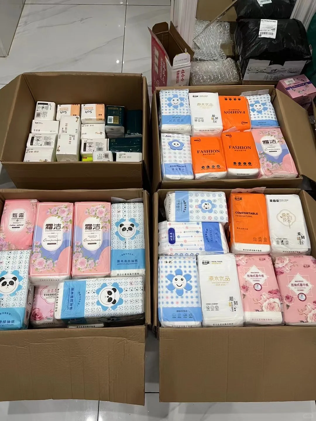 重要事情说一遍免费零撸生活用品