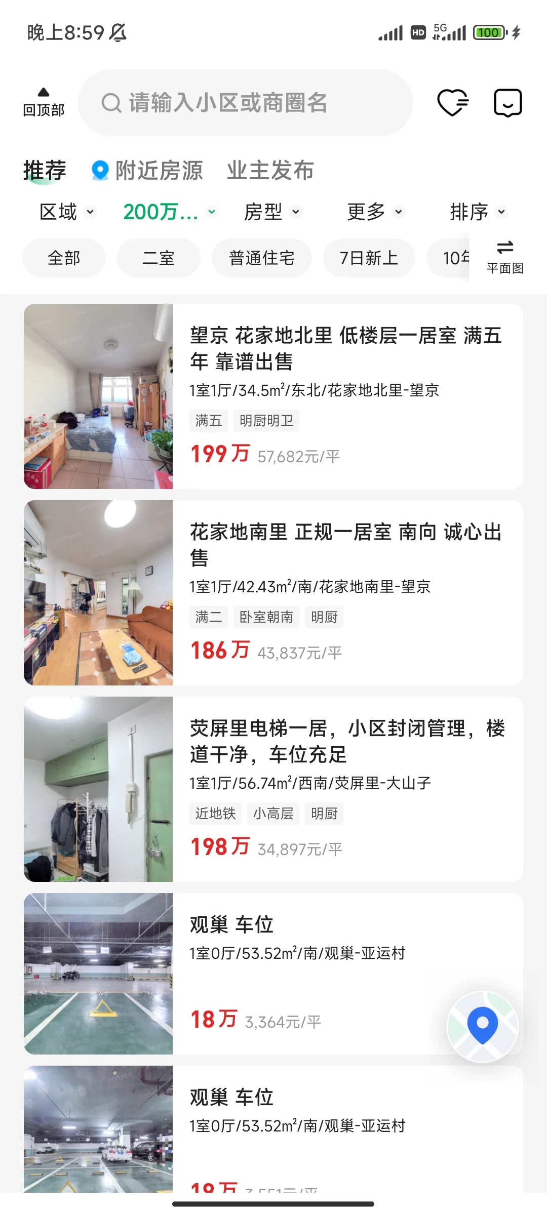 北京房价加速下跌，很多人100w+五环内买房