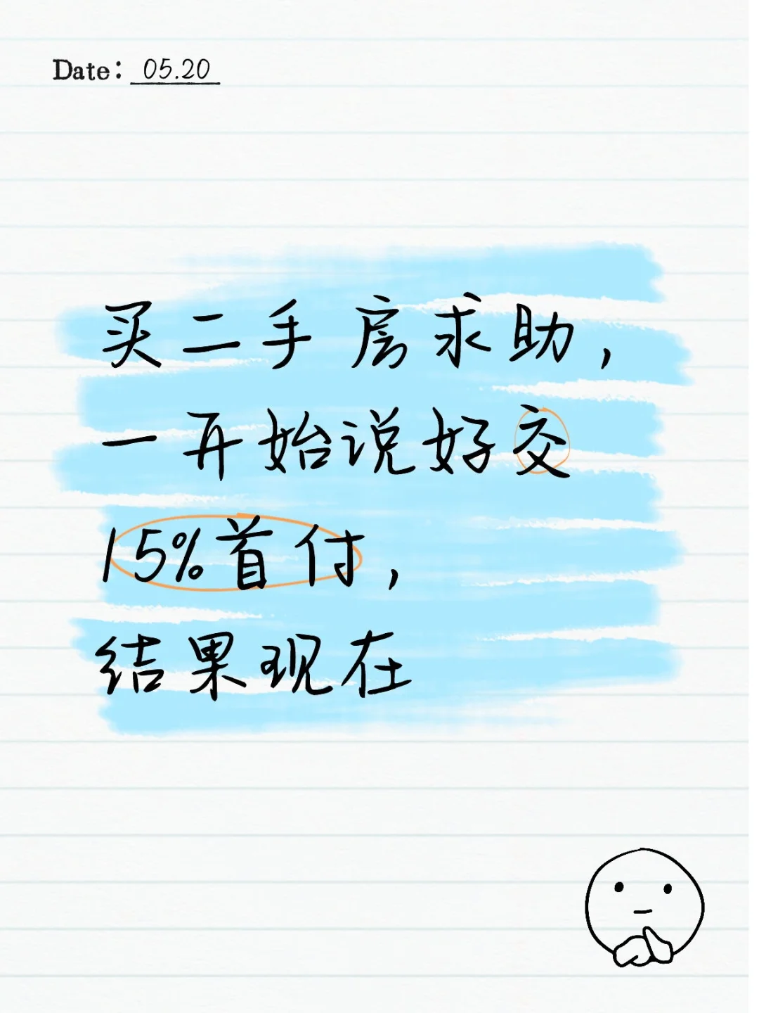 有没有懂得人教教我