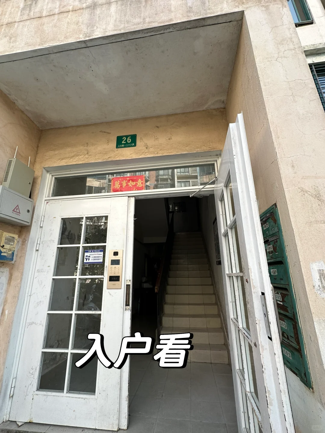 5板块x20小区x100套房，刚需硬核上车公式