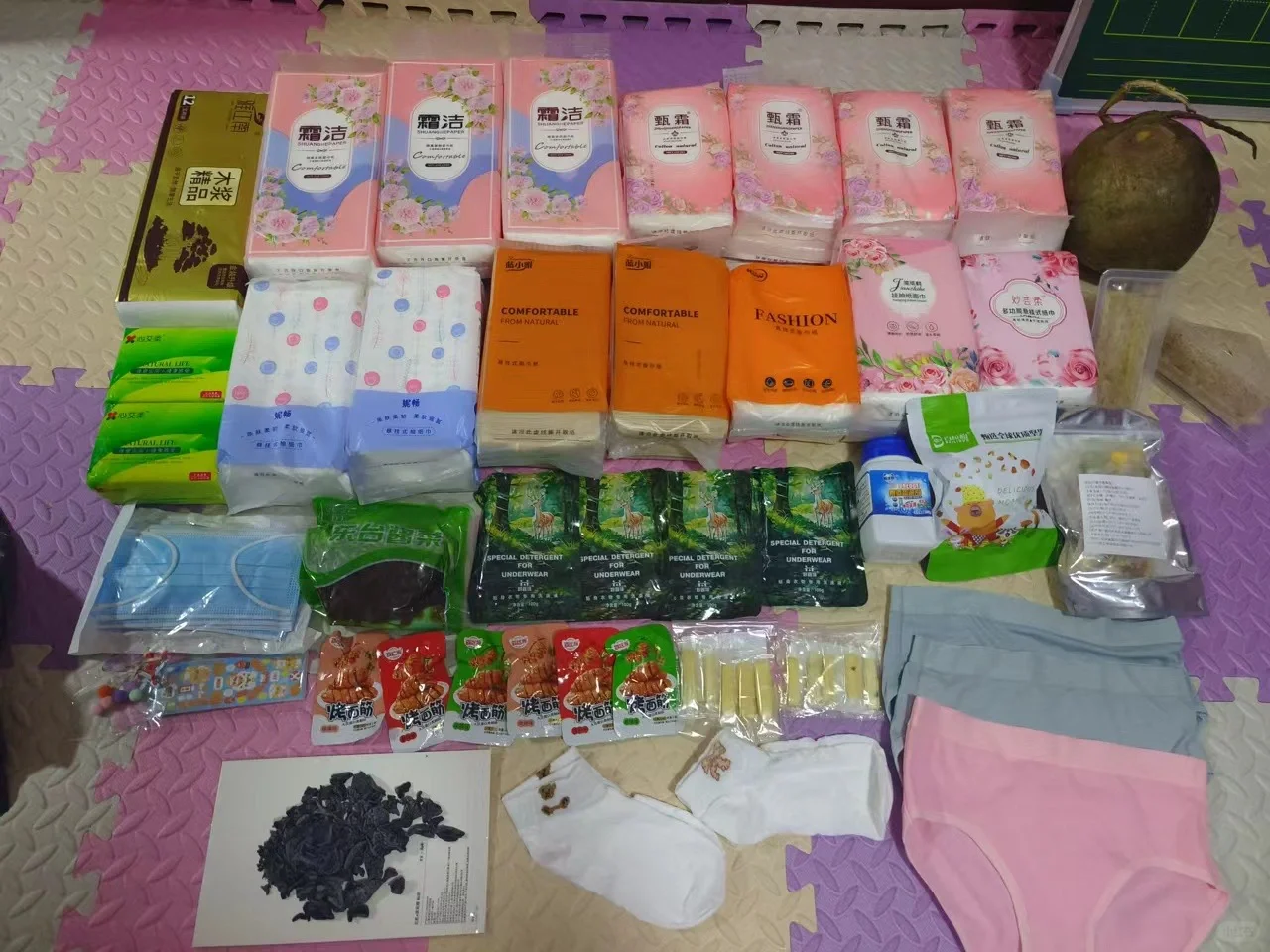 重要事情说一遍免费零撸生活用品
