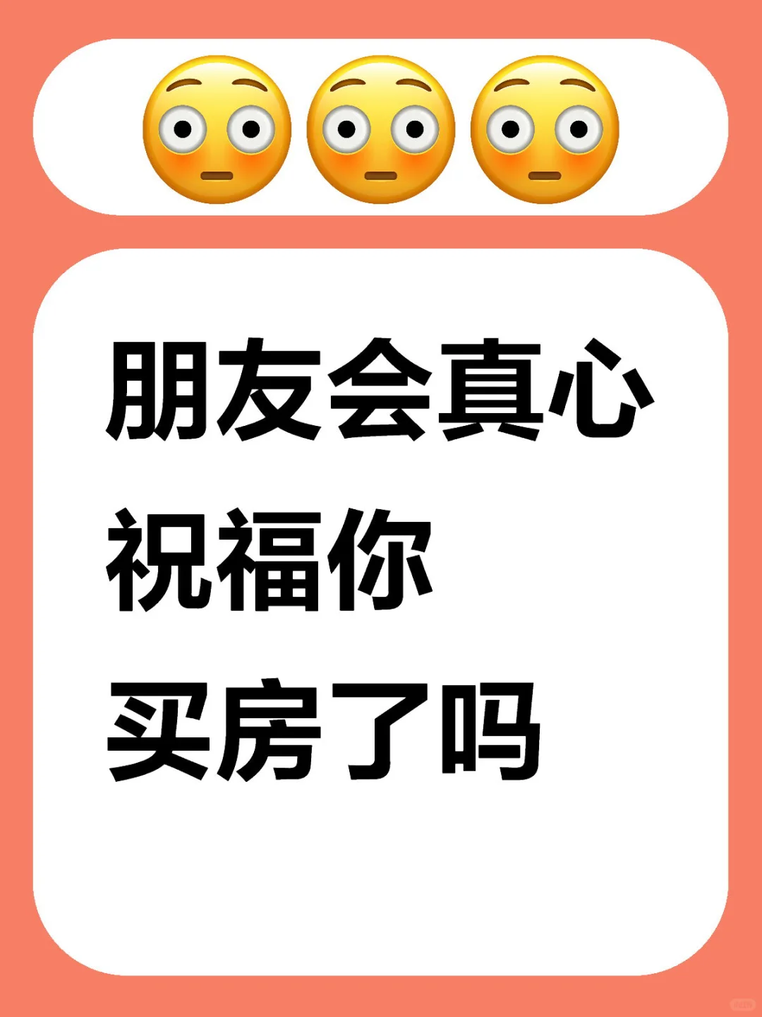 藏不住话啊