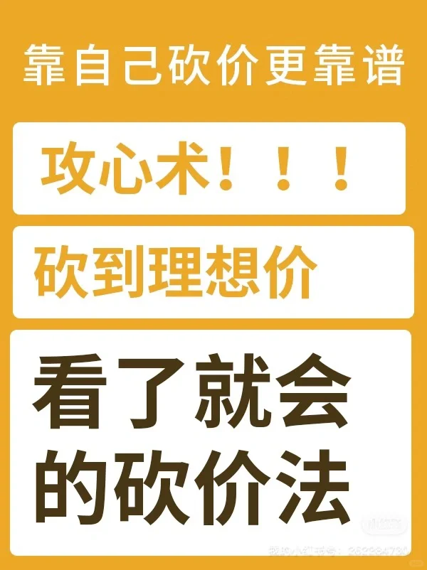 福州鼓楼学区房砍价70w攻略及看房经验谈二