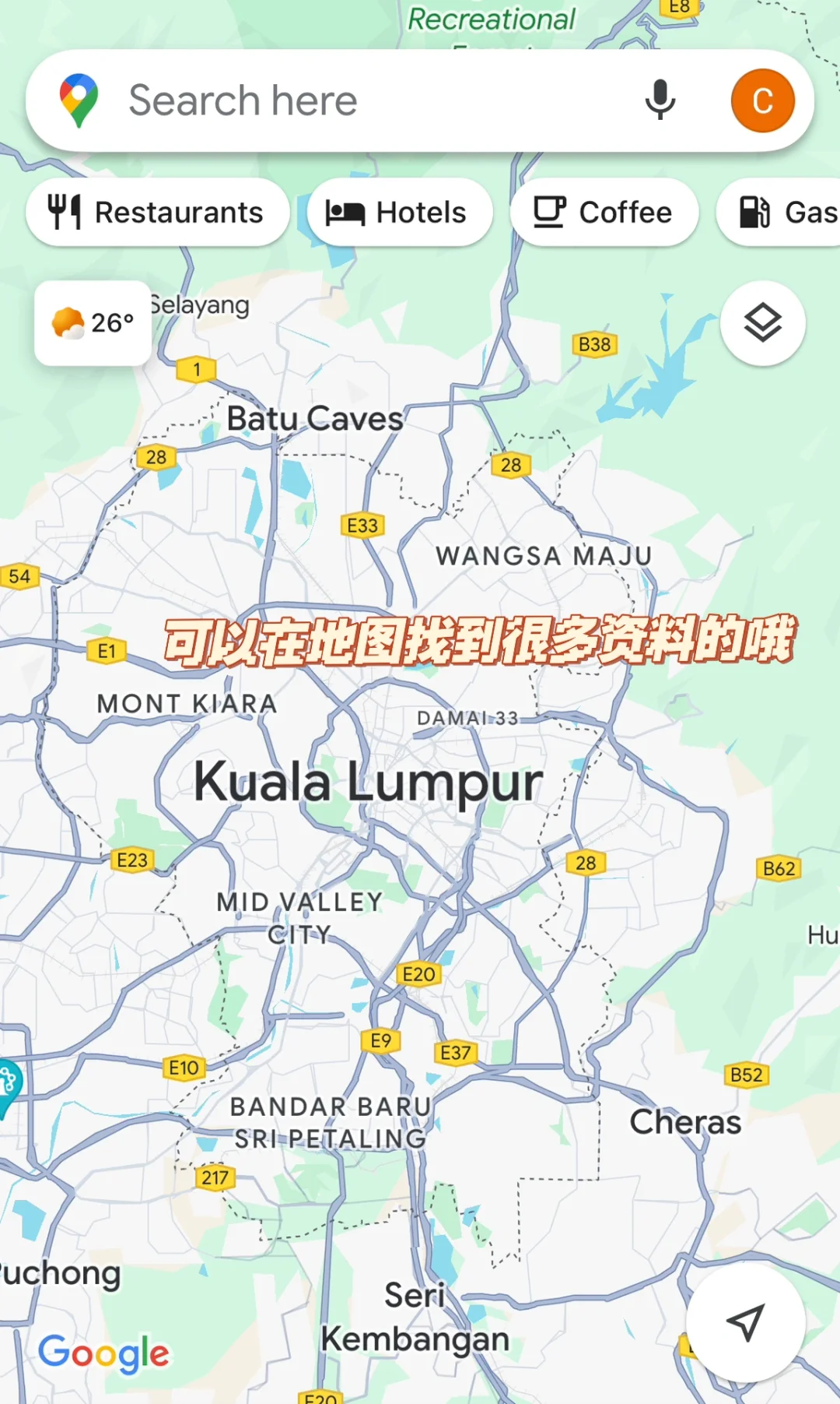 🇲🇾购买二手房的注意事项【Agent篇】