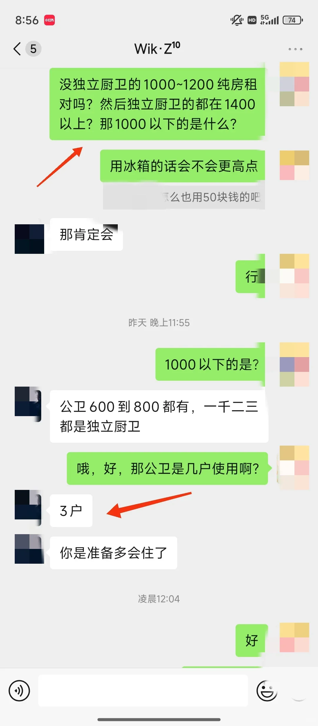 本来想搬家的，分享下租房经验吧，普通人版
