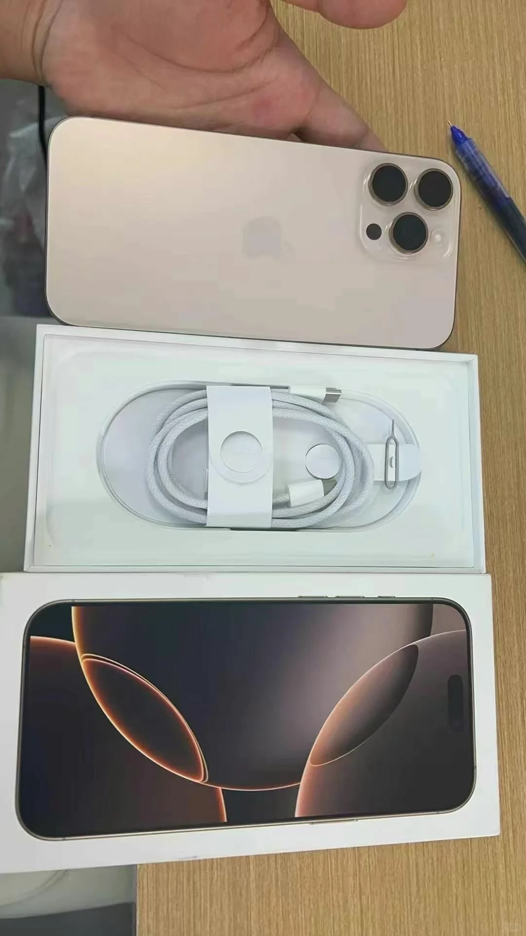 零首付16 Pro Max带回家