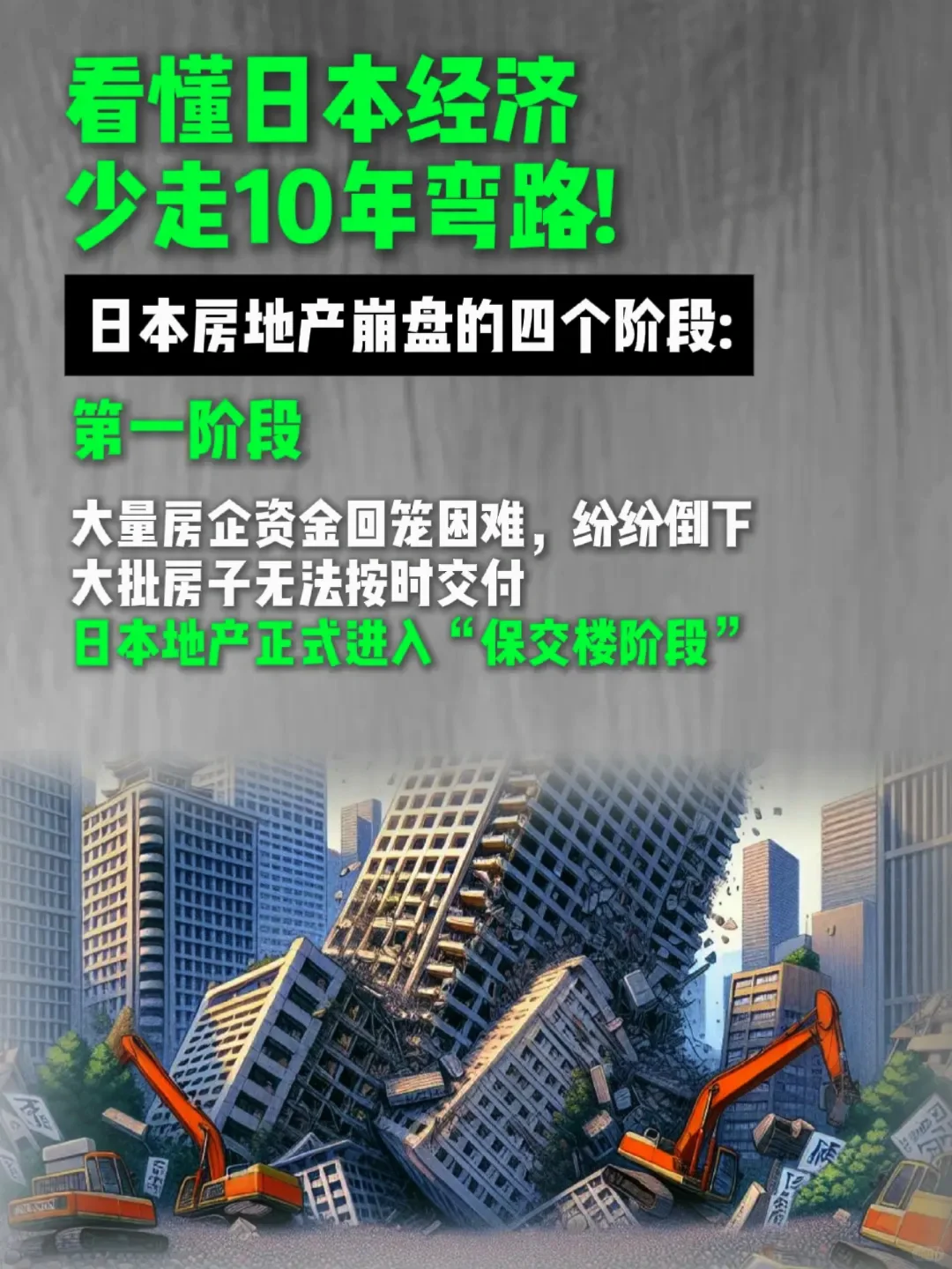 帮你在复杂的经济浪潮里，找到灵感和方向！