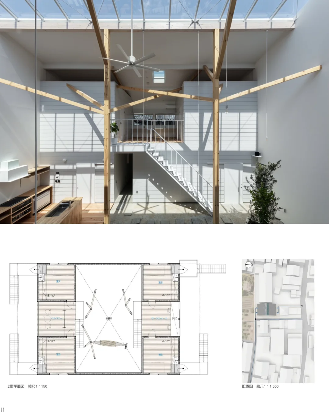 🏘 住进「三条小巷尽头的家」，感受共享生活的